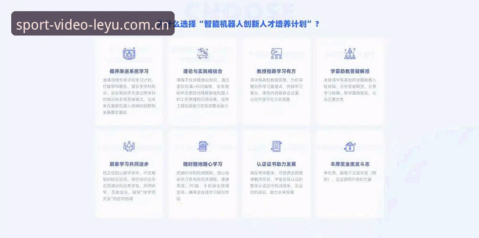 资深技术评测员分享：乐鱼体育App下载安装全流程实战经验