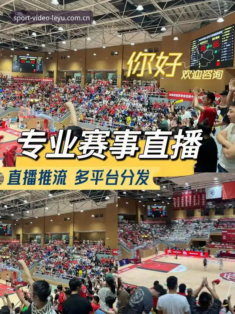 乐鱼体育平台攻略 乐鱼体育平台攻略详解:高清直播与赛事回放的全方位体验