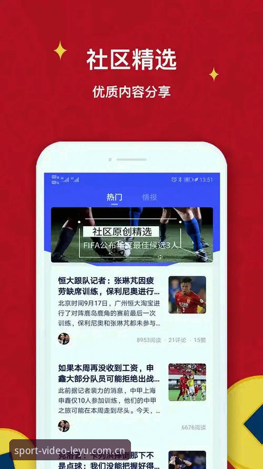 2026乐鱼体育平台 2026乐鱼体育平台实战使用指南:从下载到高清直播一步到位